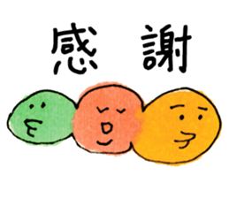 pono-pono land's friends sticker #10341267