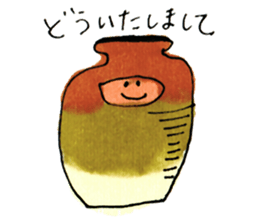 pono-pono land's friends sticker #10341268