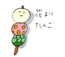 pono-pono land's friends sticker #10341270