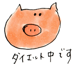 pono-pono land's friends sticker #10341271