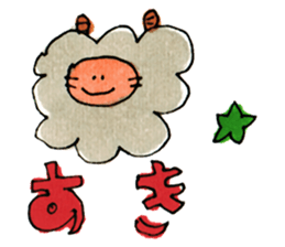 pono-pono land's friends sticker #10341272