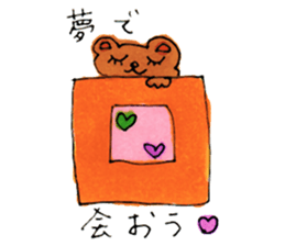 pono-pono land's friends sticker #10341274
