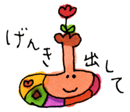 pono-pono land's friends sticker #10341278