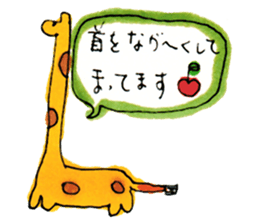pono-pono land's friends sticker #10341283