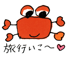 pono-pono land's friends sticker #10341289