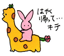 pono-pono land's friends sticker #10341291