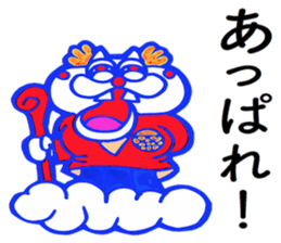 Onyan funky sticker No.5 !!! sticker #10341423