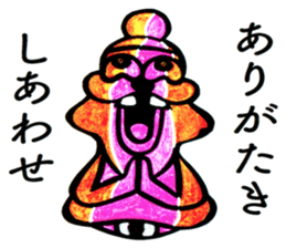 Onyan funky sticker No.5 !!! sticker #10341450