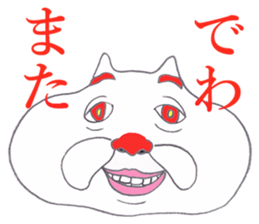 Onyan funky sticker No.5 !!! sticker #10341455