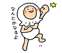OMUTSU man sticker #10341515