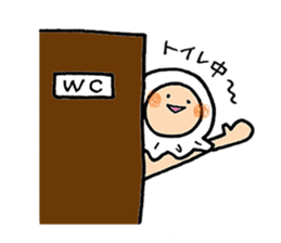 OMUTSU man sticker #10341533