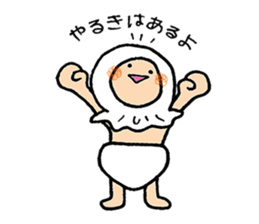 OMUTSU man sticker #10341535