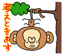 SARUSUKE of the monkey sticker #10341550