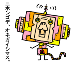 SARUSUKE of the monkey sticker #10341554