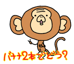 SARUSUKE of the monkey sticker #10341565