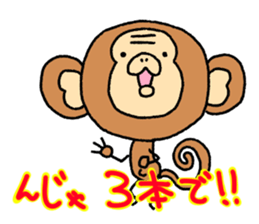 SARUSUKE of the monkey sticker #10341566