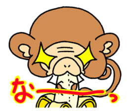 SARUSUKE of the monkey sticker #10341570
