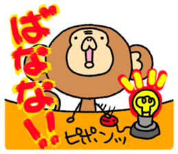 SARUSUKE of the monkey sticker #10341572