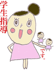 midwife's sticker sticker #10341661