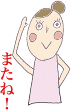 midwife's sticker sticker #10341665