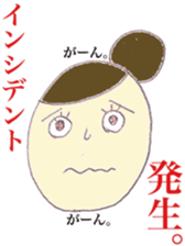 midwife's sticker sticker #10341668