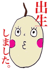 midwife's sticker sticker #10341675