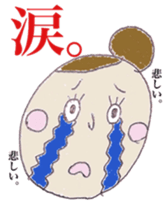 midwife's sticker sticker #10341676