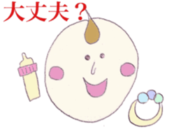 midwife's sticker sticker #10341677