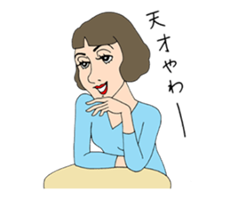 People gather in a cafe ~Kansai dialect~ sticker #10341736