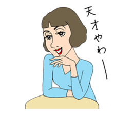 People gather in a cafe ~Kansai dialect~ sticker #10341736