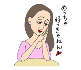 People gather in a cafe ~Kansai dialect~ sticker #10341738