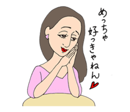 People gather in a cafe ~Kansai dialect~ sticker #10341738