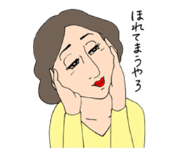 People gather in a cafe ~Kansai dialect~ sticker #10341739