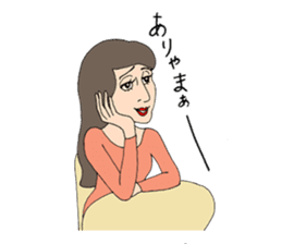 People gather in a cafe ~Kansai dialect~ sticker #10341757