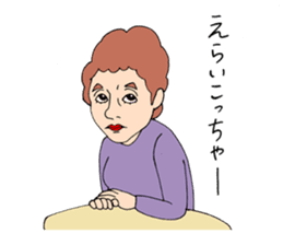 People gather in a cafe ~Kansai dialect~ sticker #10341758