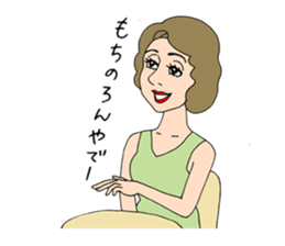 People gather in a cafe ~Kansai dialect~ sticker #10341764