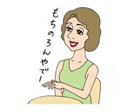 People gather in a cafe ~Kansai dialect~ sticker #10341764