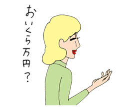 People gather in a cafe ~Kansai dialect~ sticker #10341770