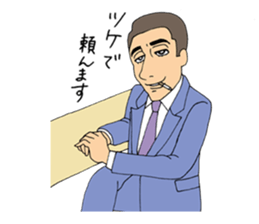 People gather in a cafe ~Kansai dialect~ sticker #10341772