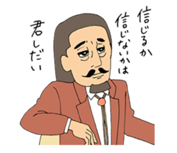 People gather in a cafe ~Kansai dialect~ sticker #10341773