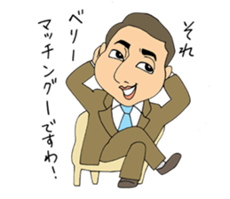 People gather in a cafe ~Kansai dialect~ sticker #10341774