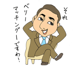 People gather in a cafe ~Kansai dialect~ sticker #10341774