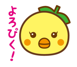 Pi~chan sticker #10341857