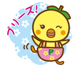 Pi~chan sticker #10341858