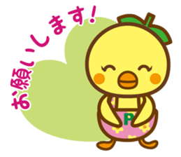 Pi~chan sticker #10341859