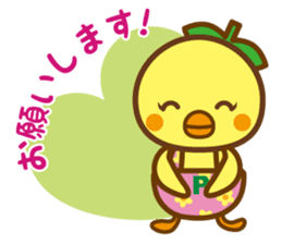 Pi~chan sticker #10341859