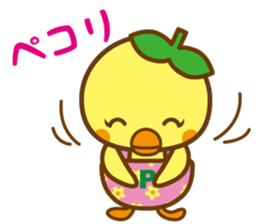 Pi~chan sticker #10341860