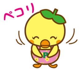 Pi~chan sticker #10341860