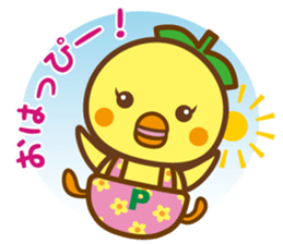 Pi~chan sticker #10341861