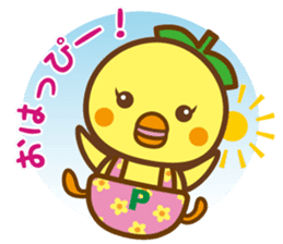 Pi~chan sticker #10341861